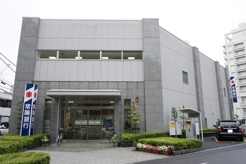 銀行　常陽銀行柏支店（銀行）まで93m