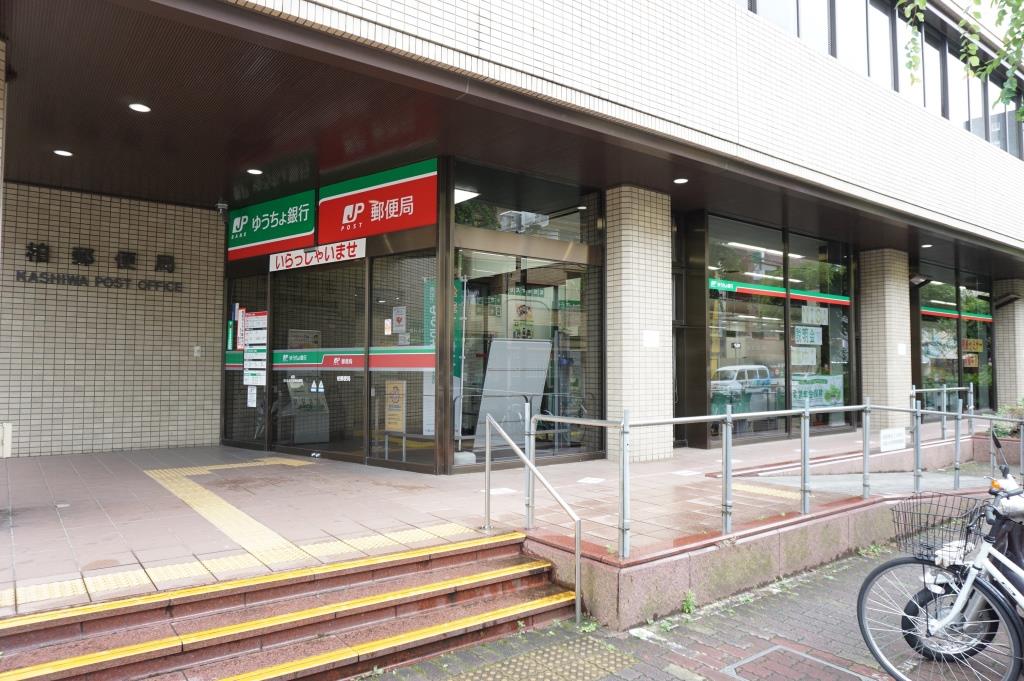 郵便局　柏郵便局（郵便局）まで159m