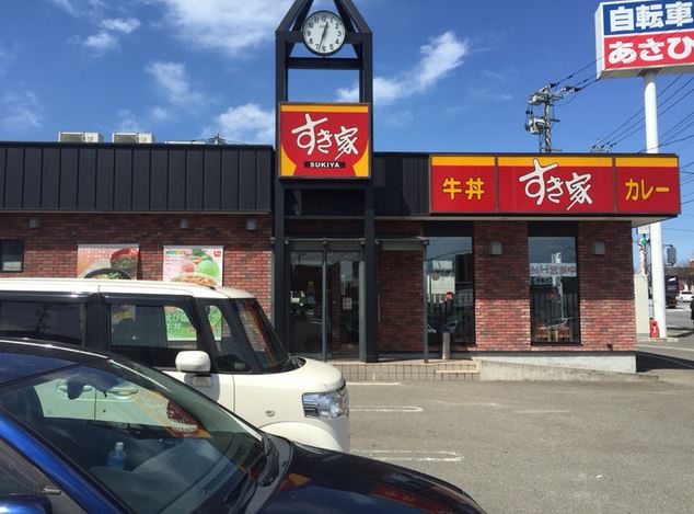 その他　すき家 太宰府向佐野店（その他）まで200m