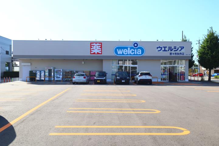 ドラックストア　ウェルシア野々市矢作店（ドラッグストア）まで236m