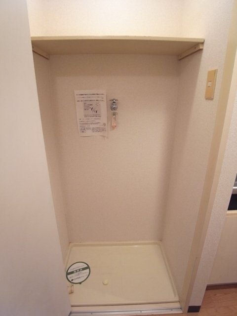 その他設備　室内洗濯機置場