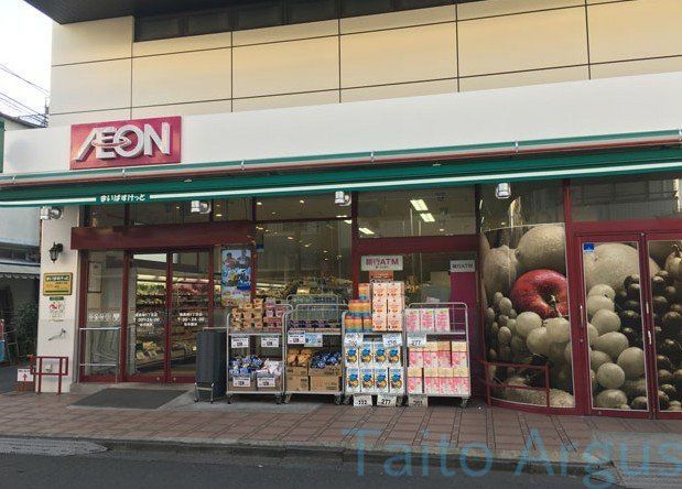 スーパー　まいばすけっと南長崎5丁目店（スーパー）まで600m
