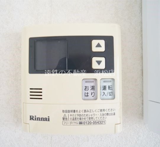 その他設備　※他部屋参照・現況優先