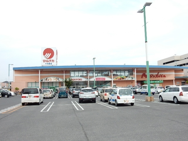 スーパー　マルナカ下中野店（スーパー）まで611m