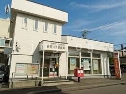 郵便局　白石川下郵便局（郵便局）まで869m