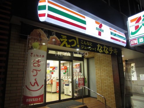 コンビニ　セブン-イレブン豊島南池袋明治通り店（コンビニ）まで146m