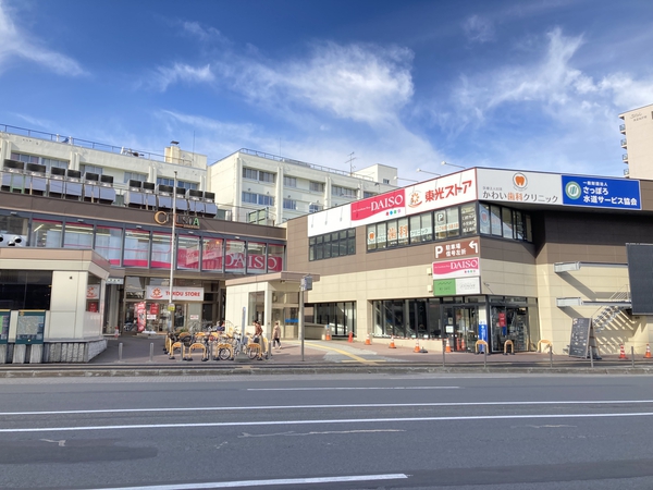 スーパー　東光ストア東区役所駅前店（スーパー）まで308m