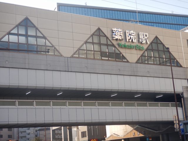 その他　西鉄 薬院駅（大牟田線）（その他）まで570m