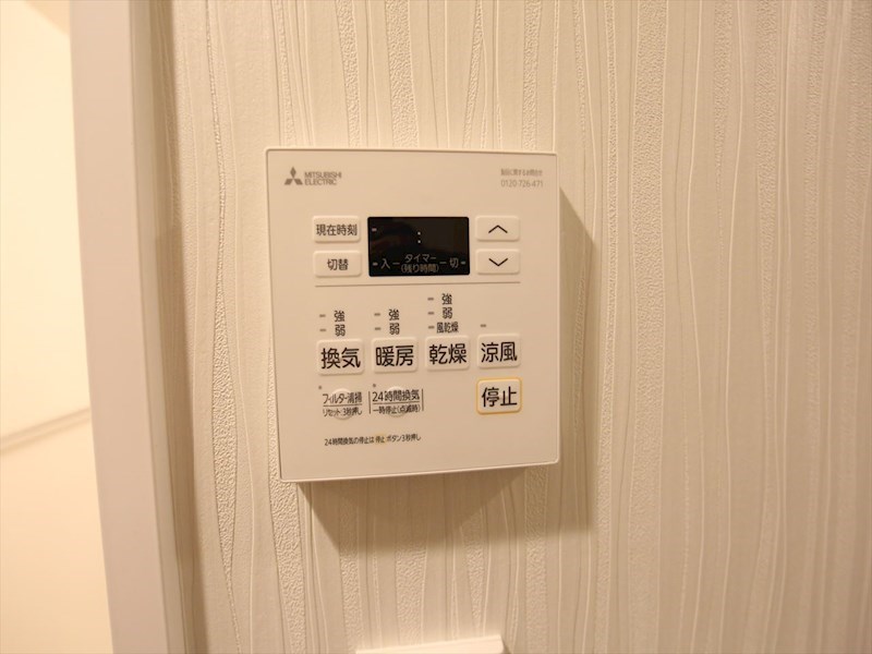 その他設備　浴室暖房乾燥機付き