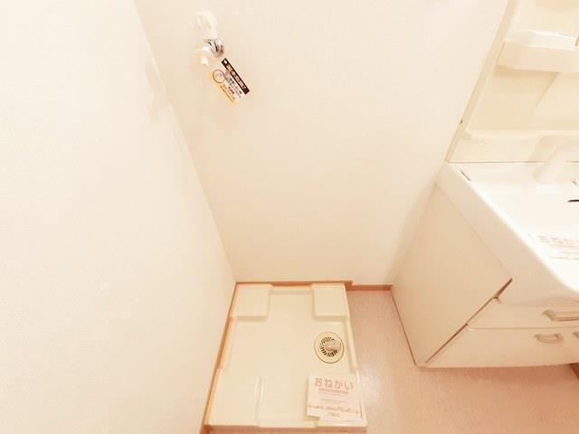 その他部屋・スペース　室内洗濯機スペース