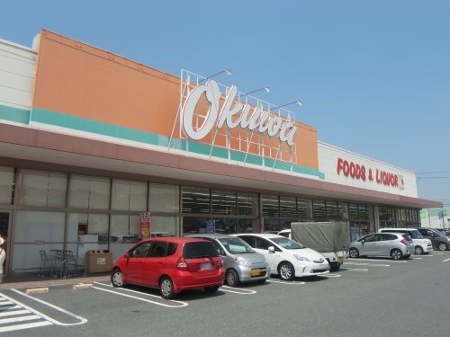 スーパー　オークワ 奈良古市店（スーパー）まで1001m