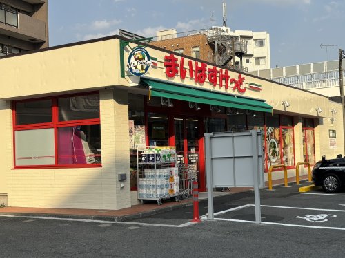 スーパー　まいばすけっと京王若葉台駅前店（スーパー）まで628m