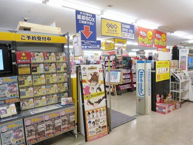 小学校　ゲオ文教堂向ヶ丘駅前店（小学校）まで868m