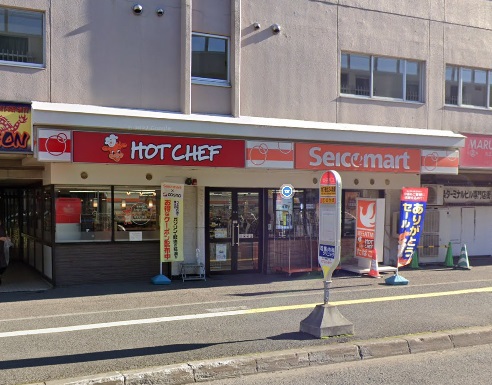 コンビニ　セイコーマート北３４条ターミナル店（コンビニ）まで246m