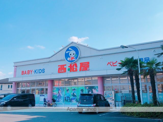 その他　西松屋（その他）まで313m