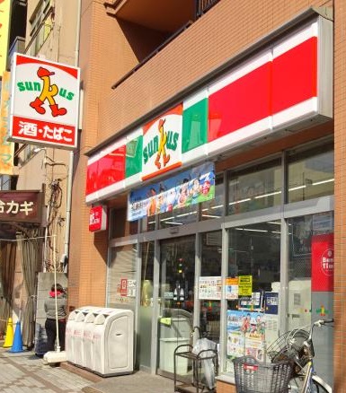 コンビニ　サンクス（コンビニ）まで10m