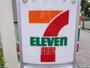 コンビニ　セブンイレブン　京都常盤店（コンビニ）まで612m