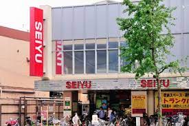 スーパー　西友駒沢店（スーパー）まで576m