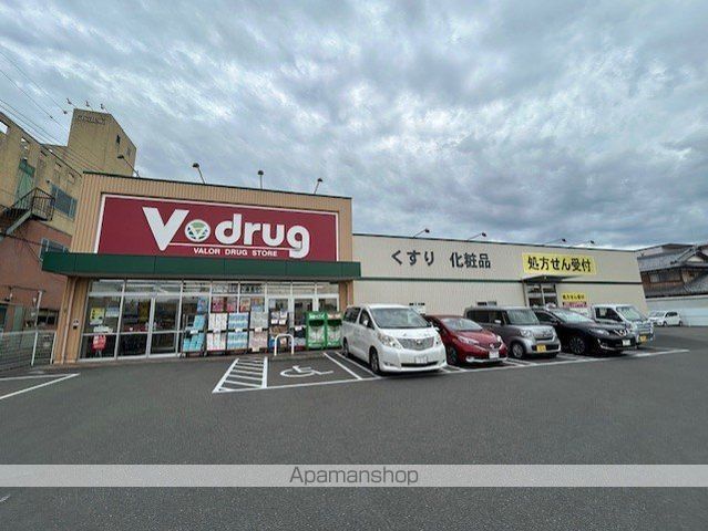 ドラックストア　Ｖ・ｄｒｕｇ大将軍店（ドラッグストア）まで643m