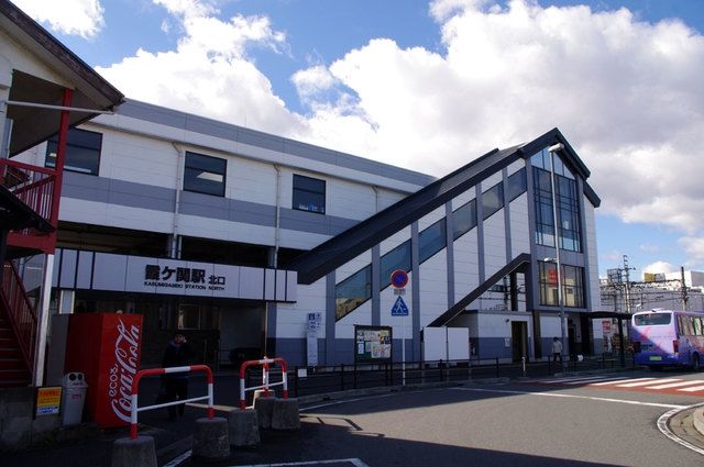 その他　霞ヶ関駅（その他）まで687m