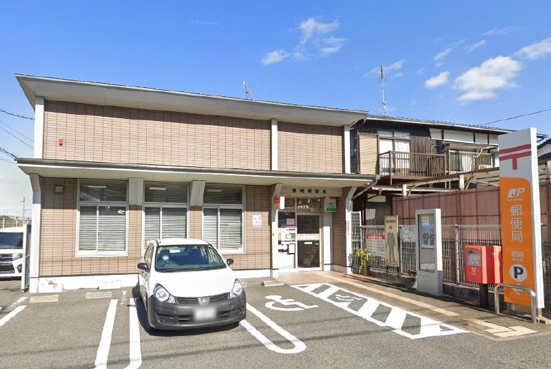 郵便局　妻崎郵便局（郵便局）まで812m