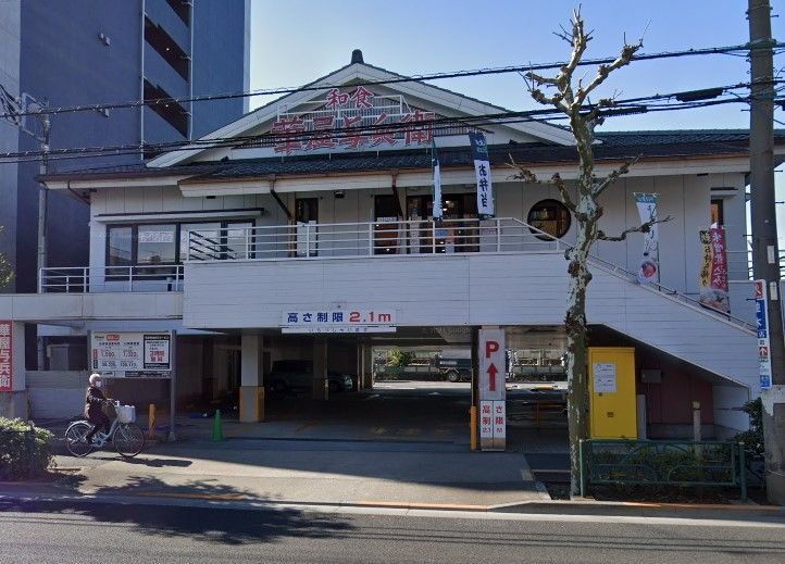 飲食店　華屋与兵衛尾久店（飲食店）まで190m