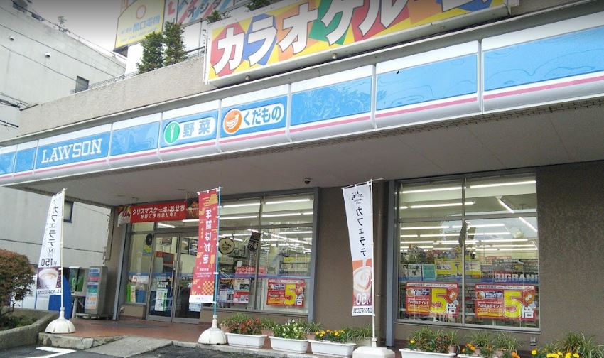 コンビニ　ローソン 小台店（コンビニ）まで315m