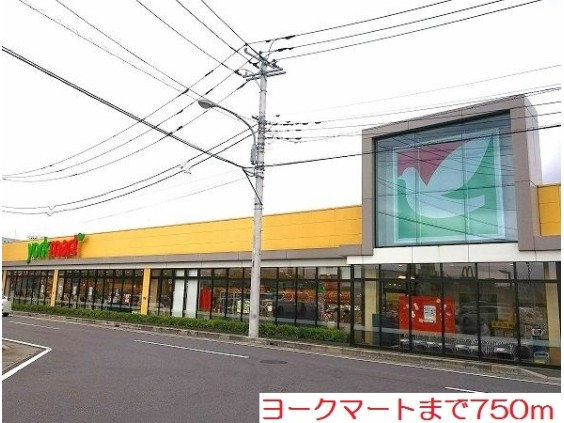 スーパー　（スーパー）まで750m