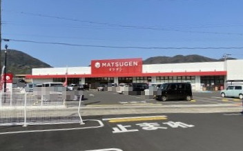 スーパー　松源 吉備店（スーパー）まで2237m