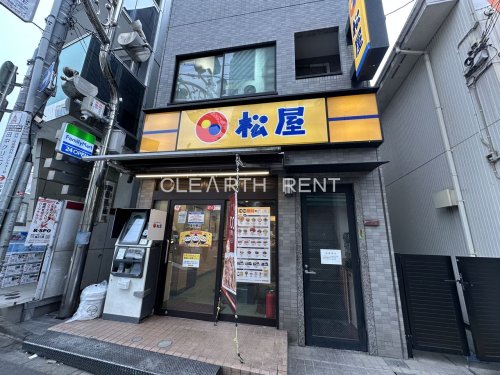 飲食店　松屋 東中野店（飲食店）まで478m