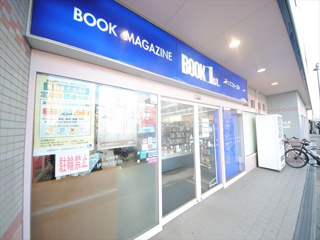 その他　ブックファースト三国店（その他）まで629m