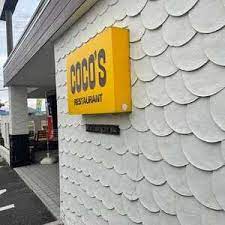 飲食店　ココス 北一色店（飲食店）まで815m