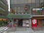 スーパー　まいばすけっと東中野1丁目店（スーパー）まで776m