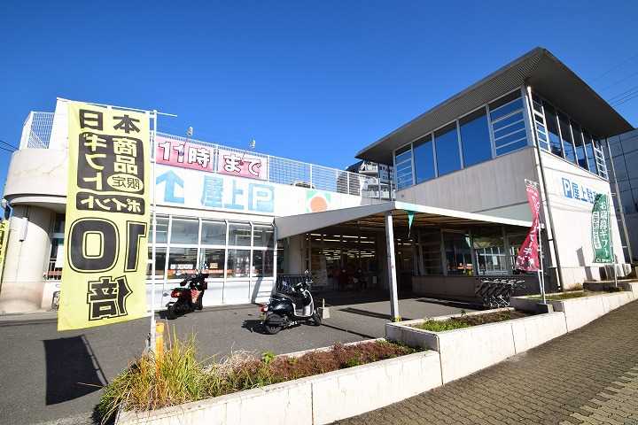 スーパー　（株）タイヨー／タイヨー吉野店（スーパー）まで1161m