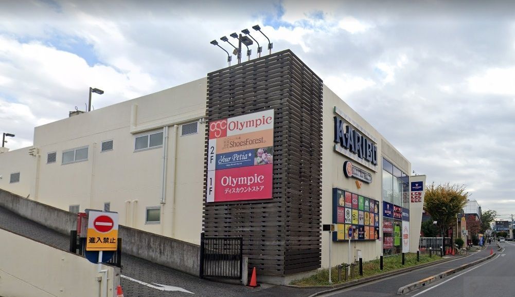 ドラックストア　どらっぐぱぱすカリブ梅島店（ドラッグストア）まで570m