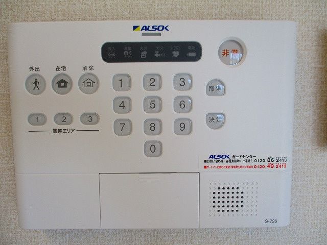 セキュリティ