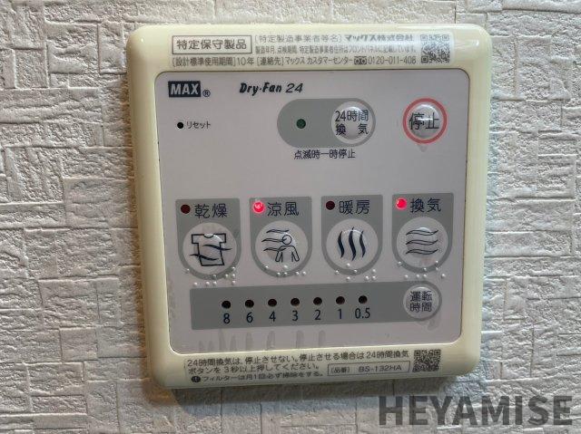 その他設備　※同間取りの別の階のお部屋の画像です※