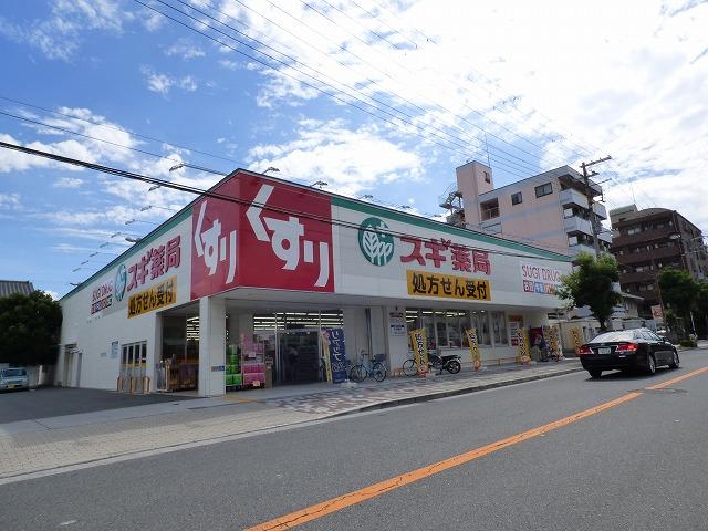 ドラックストア　スギ薬局（ドラッグストア）まで763m