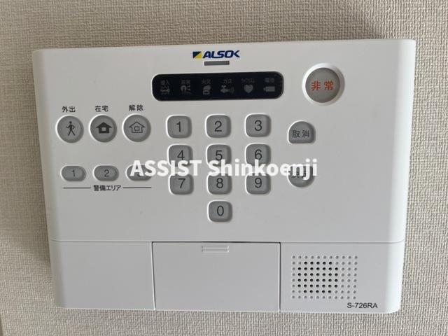 セキュリティ