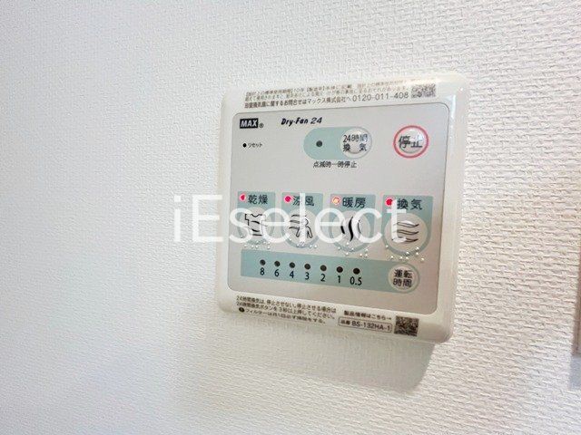 その他設備　雨の日に便利な浴室乾燥機付き♪