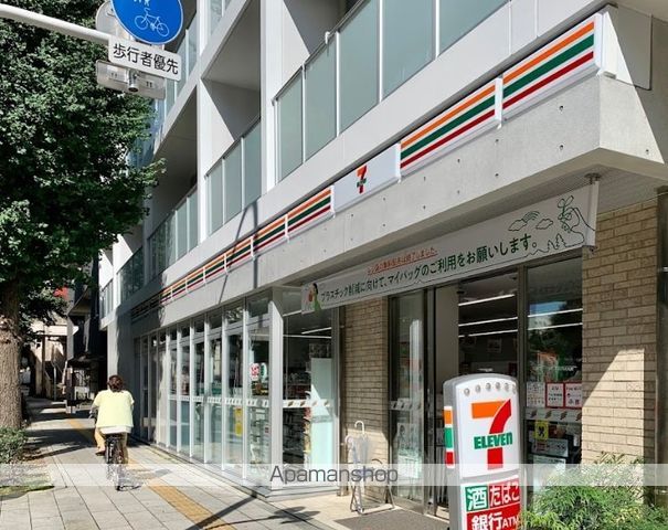 コンビニ　セブンイレブン本町１丁目店（コンビニ）まで220m