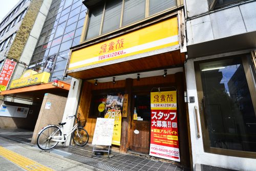 飲食店　鳥貴族 昭和町駅前店（飲食店）まで189m