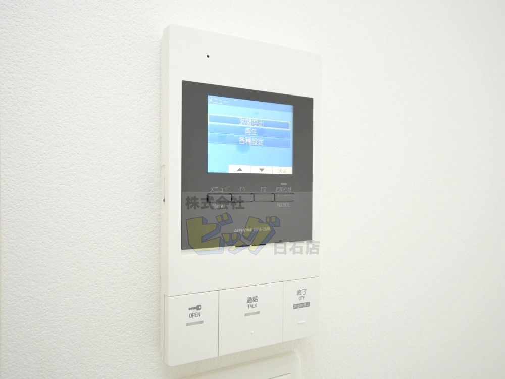 セキュリティ　防犯面で安心のＴＶモニターホン設備が付いています♪