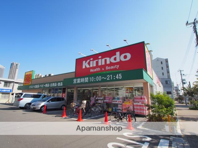 ドラックストア　キリン堂（ドラッグストア）まで240m