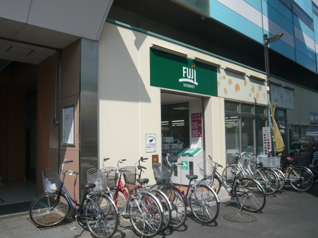 スーパー　富士シティオ矢野口駅前店（スーパー）まで538m