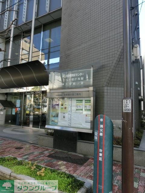 図書館　地区センター（図書館）まで300m