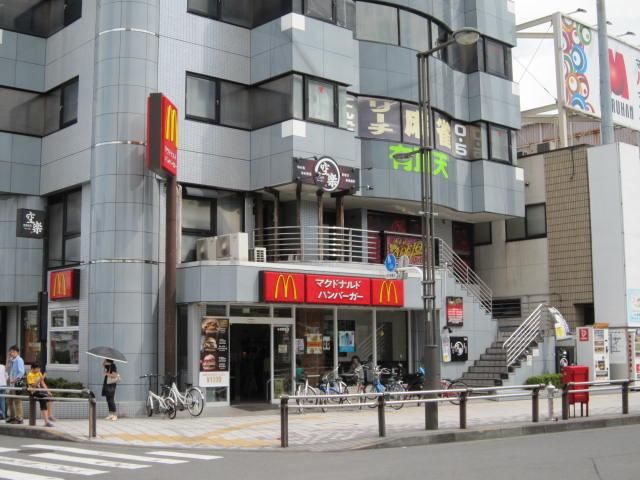 飲食店　マクドナルド（飲食店）まで550m