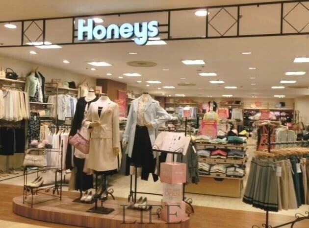 ショッピングセンター　ハニーズ東札幌店（ショッピングセンター）まで1237m