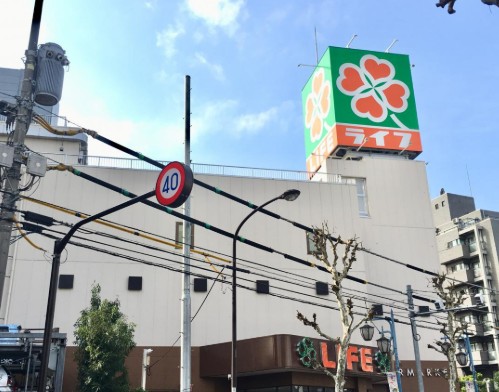 スーパー　ライフ新大塚店（スーパー）まで473m