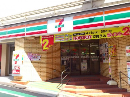 コンビニ　セブンイレブン豊島南大塚1丁目南店（コンビニ）まで311m